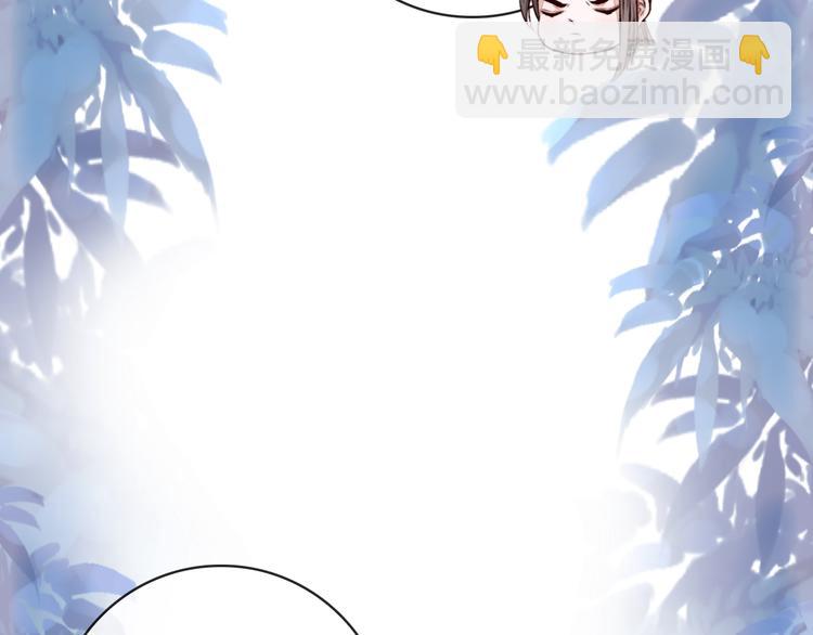 第85话 我不会让你受委屈的！(1/2)-第88话