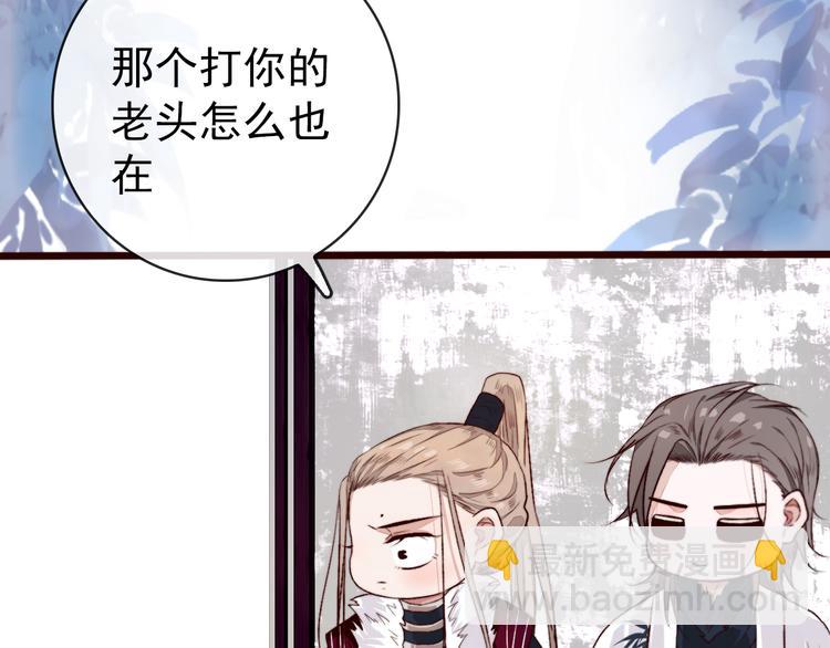 第85话 我不会让你受委屈的！(1/2)-第88话