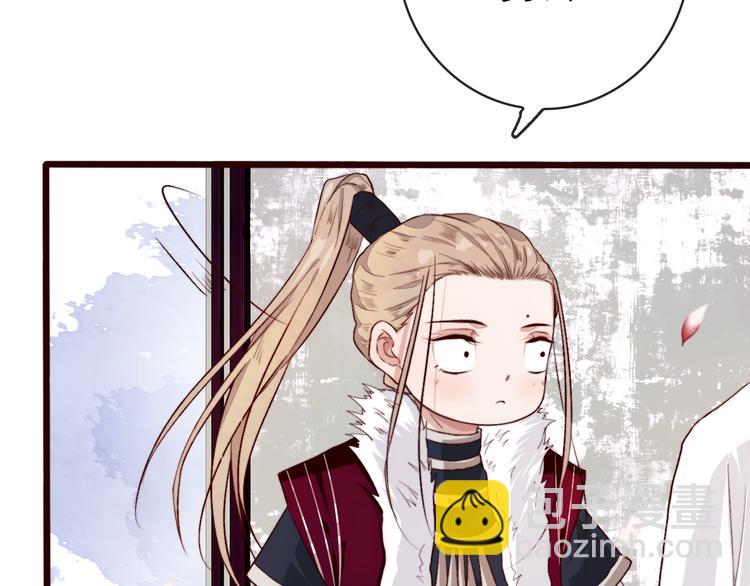 第85话 我不会让你受委屈的！(1/2)-第88话
