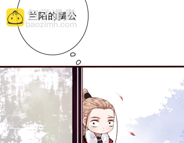 第85话 我不会让你受委屈的！(1/2)-第88话