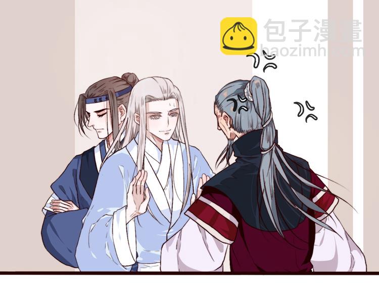 第85话 我不会让你受委屈的！(1/2)-第88话