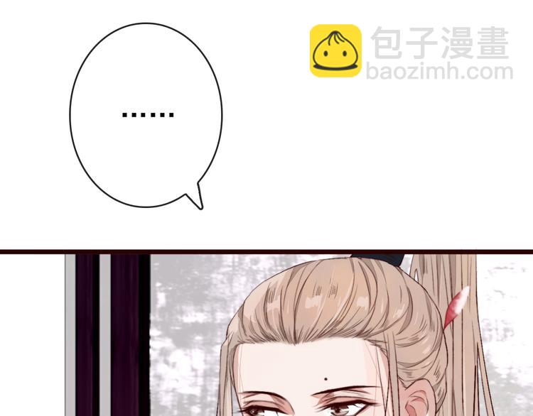 第85话 我不会让你受委屈的！(1/2)-第88话