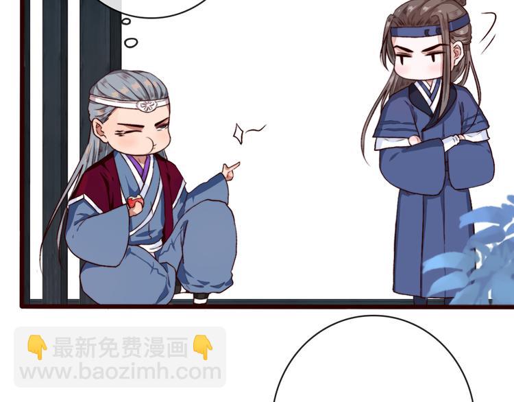 第85话 我不会让你受委屈的！(1/2)-第88话