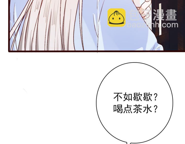 完结篇 与你看那杏林芳华(1/2)-第90话