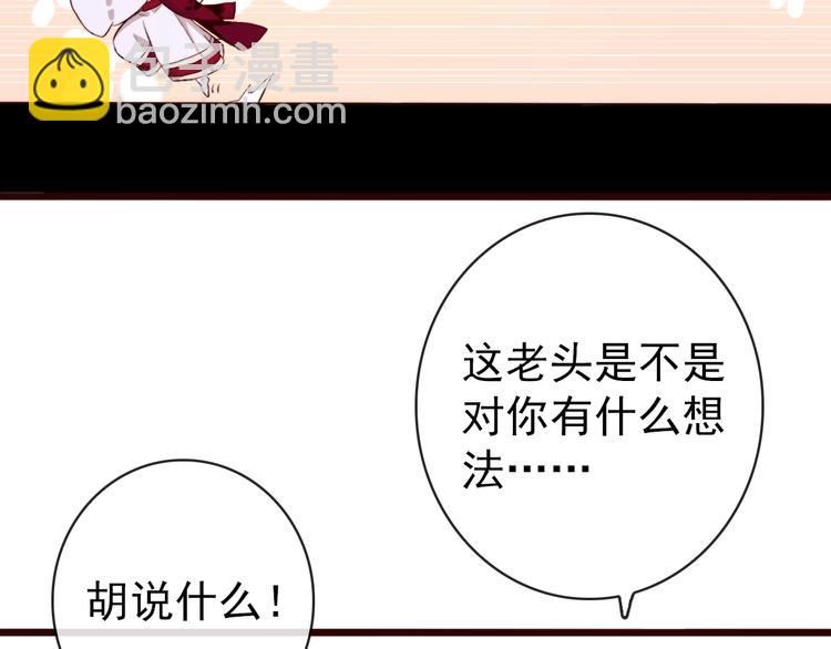 完结篇 与你看那杏林芳华(1/2)-第90话