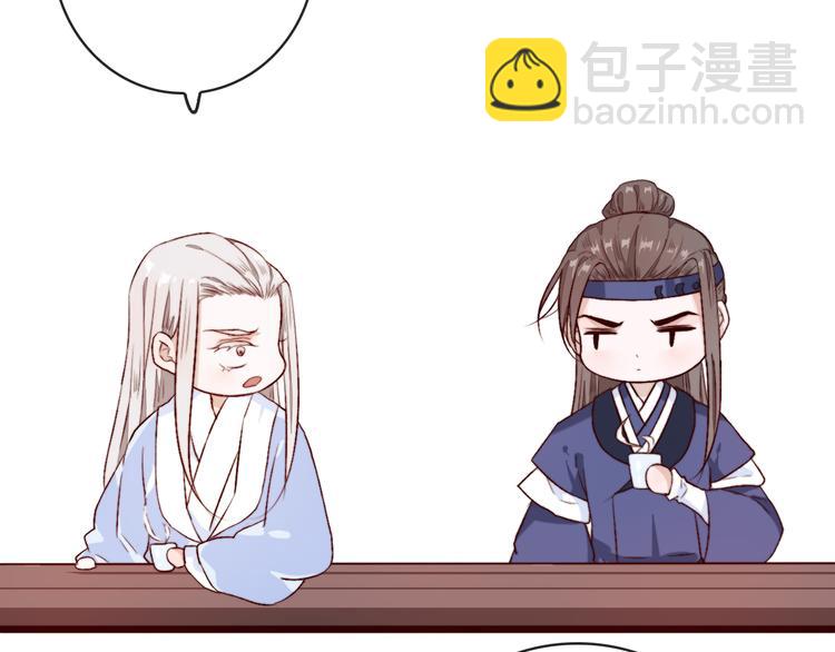 完结篇 与你看那杏林芳华(1/2)-第90话