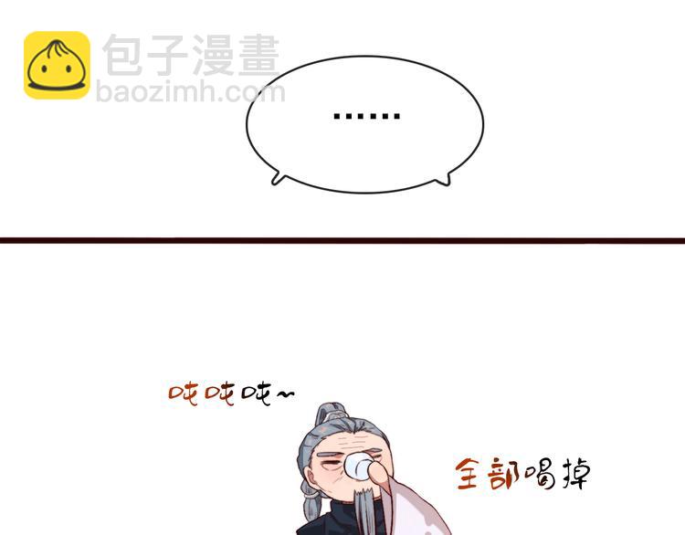 完结篇 与你看那杏林芳华(1/2)-第90话