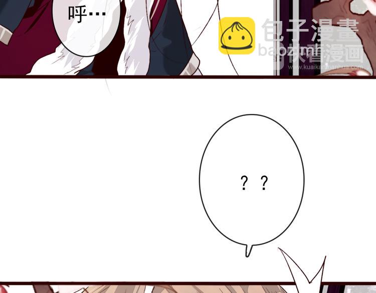 完结篇 与你看那杏林芳华(1/2)-第90话