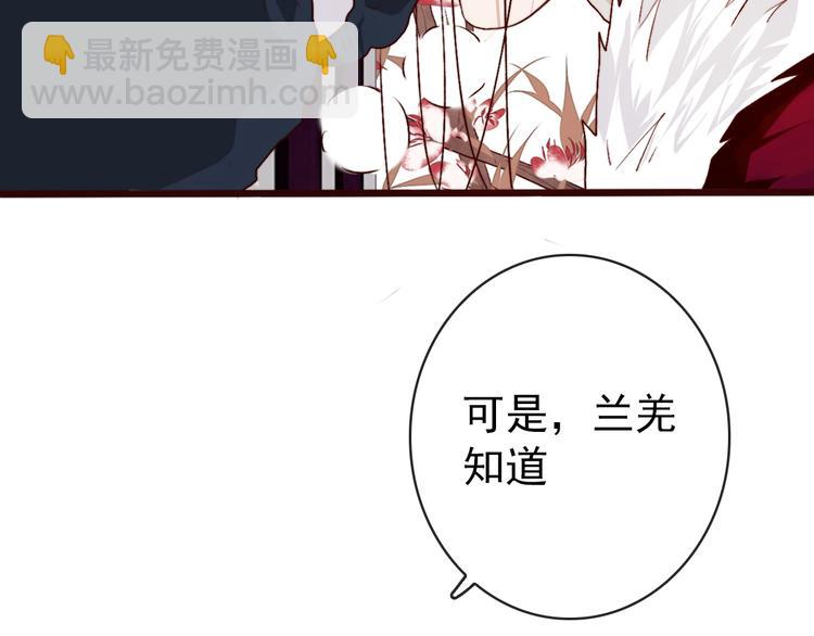 完结篇 与你看那杏林芳华(1/2)-第90话