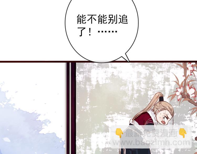 完结篇 与你看那杏林芳华(1/2)-第90话