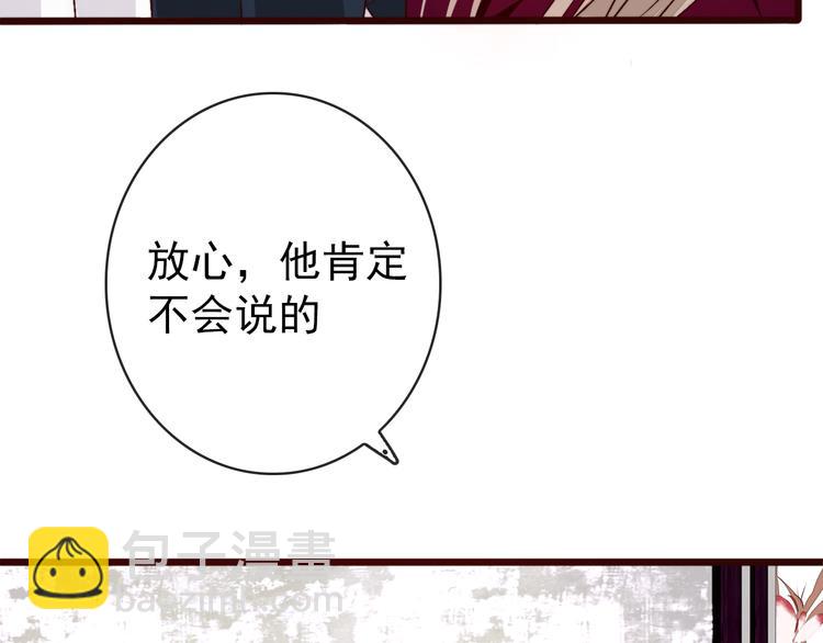 完结篇 与你看那杏林芳华(1/2)-第90话