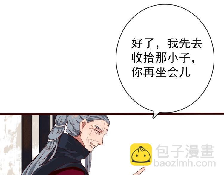 完结篇 与你看那杏林芳华(1/2)-第90话