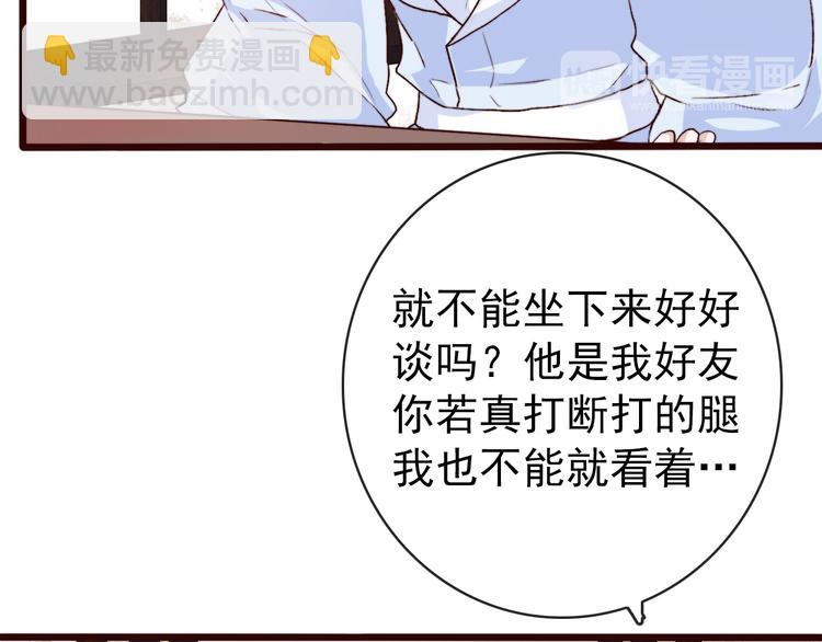 完结篇 与你看那杏林芳华(1/2)-第90话