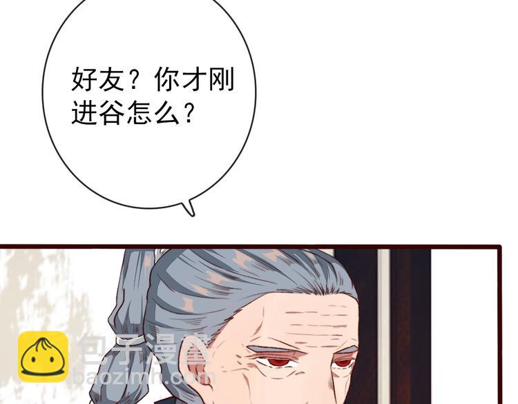 完结篇 与你看那杏林芳华(1/2)-第90话