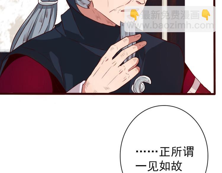 完结篇 与你看那杏林芳华(1/2)-第90话