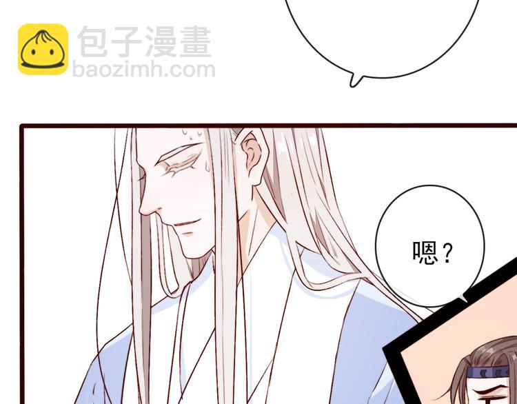 完结篇 与你看那杏林芳华(1/2)-第90话