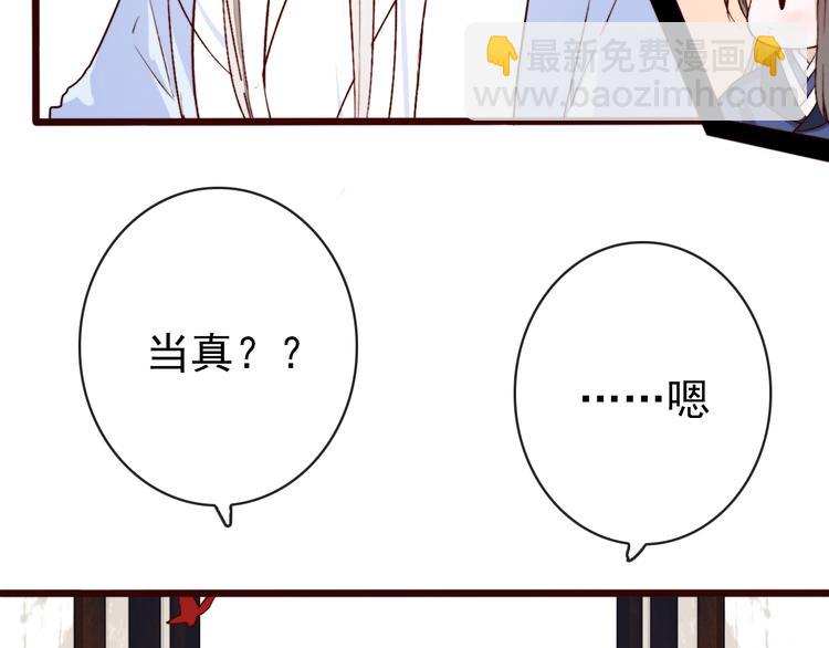 完结篇 与你看那杏林芳华(1/2)-第90话