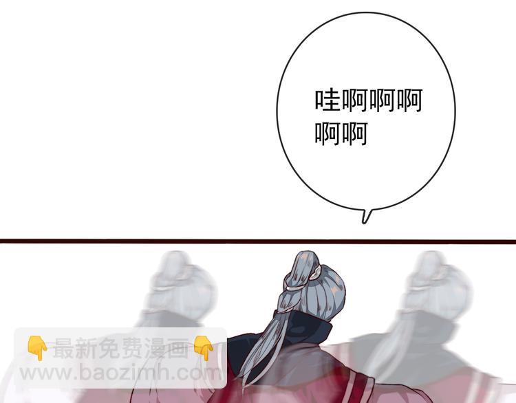 完结篇 与你看那杏林芳华(1/2)-第90话