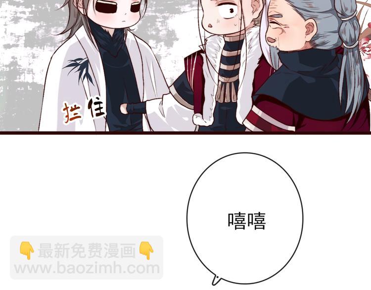 完结篇 与你看那杏林芳华(1/2)-第90话