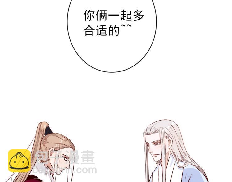 完结篇 与你看那杏林芳华(1/2)-第90话
