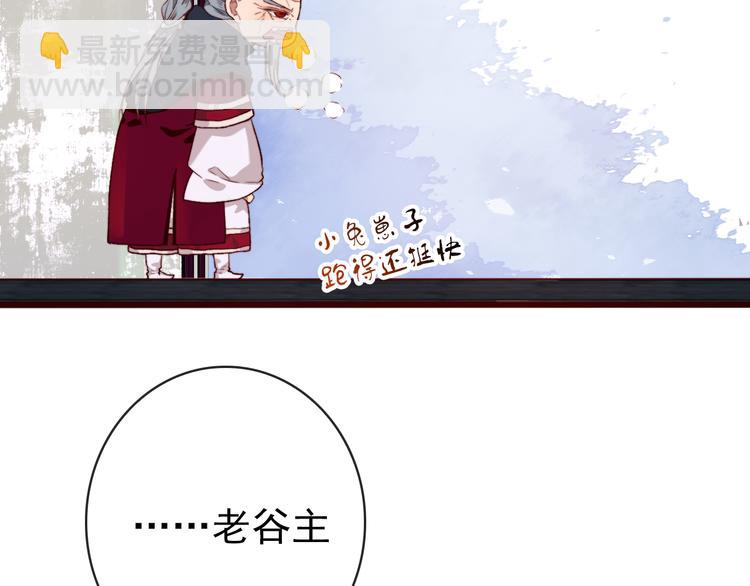 完结篇 与你看那杏林芳华(1/2)-第90话