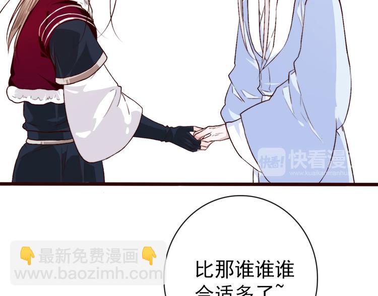 完结篇 与你看那杏林芳华(1/2)-第90话
