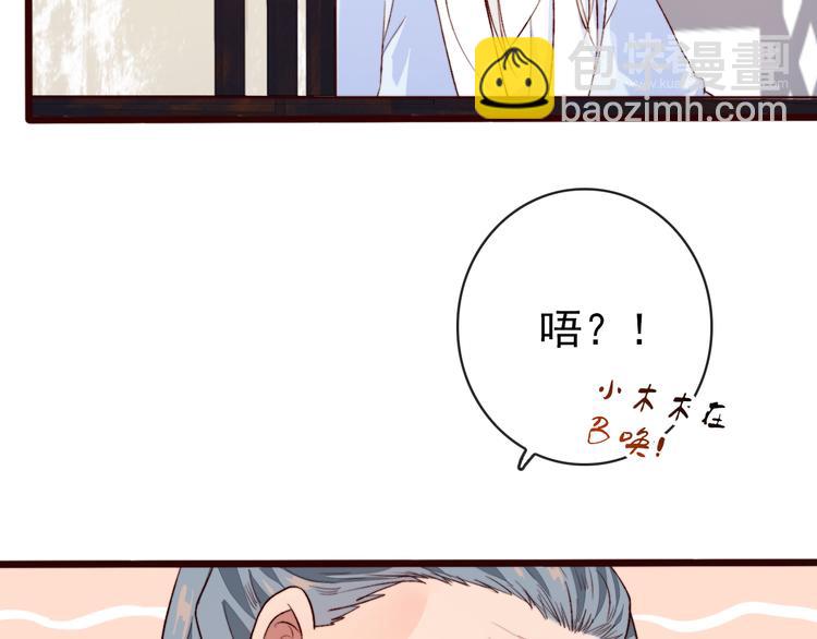 完结篇 与你看那杏林芳华(1/2)-第90话