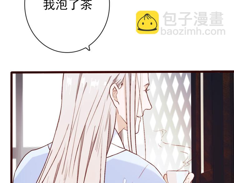 完结篇 与你看那杏林芳华(1/2)-第90话