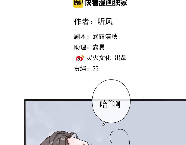 第10话 他没死(1/3)-第10话