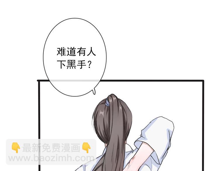 第10话 他没死(1/3)-第10话