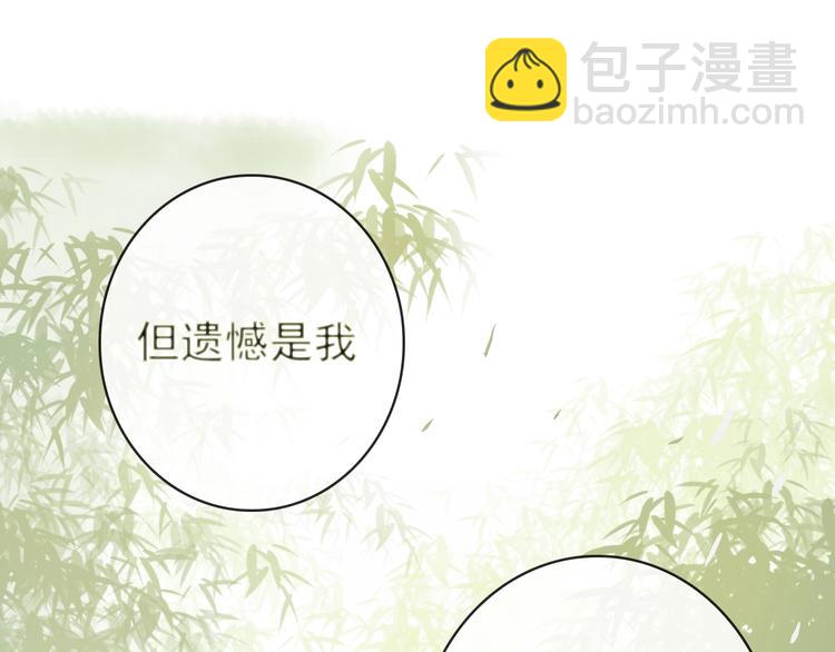 第4话 我绝不后悔(1/2)-第94话