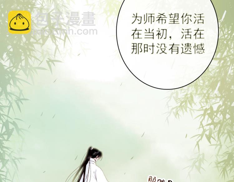 第4话 我绝不后悔(1/2)-第94话