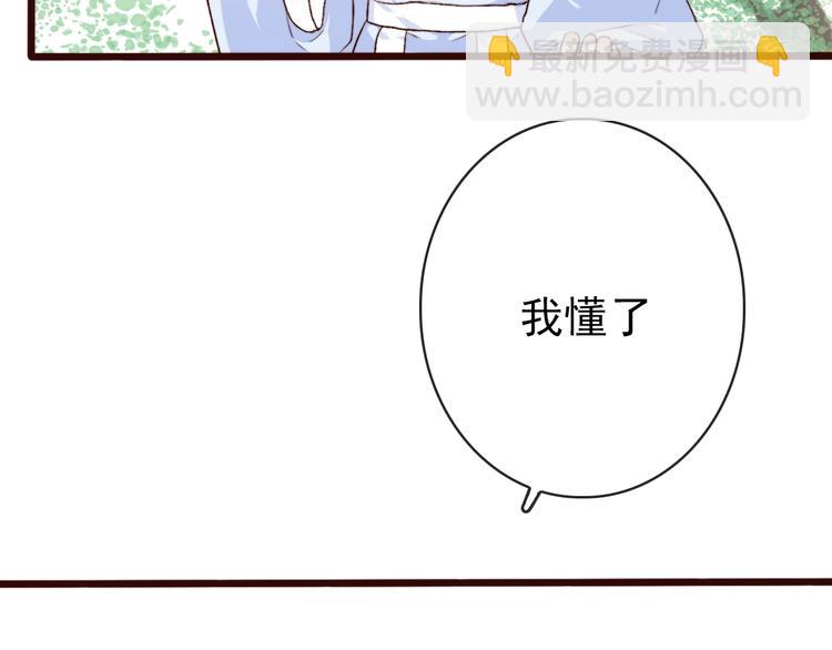 第4话 我绝不后悔(1/2)-第94话