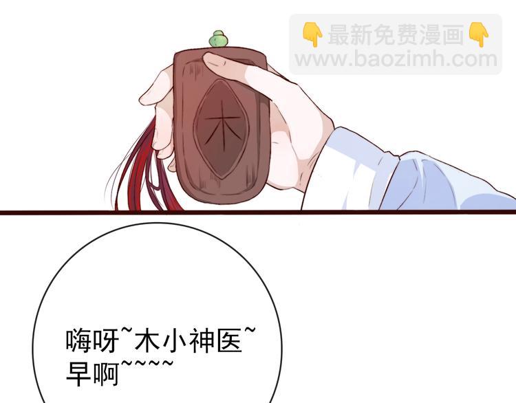 第4话 我绝不后悔(1/2)-第94话