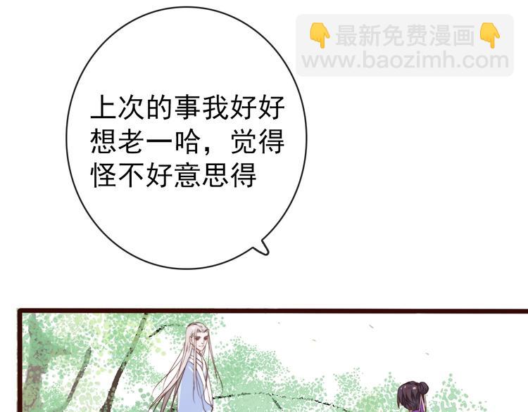 第4话 我绝不后悔(1/2)-第94话