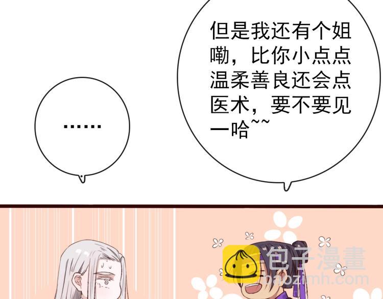 第4话 我绝不后悔(1/2)-第94话