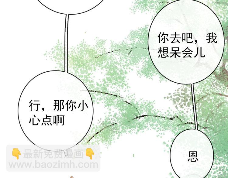 第4话 我绝不后悔(1/2)-第94话
