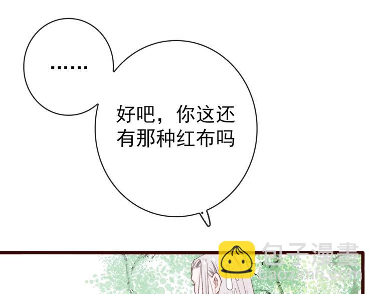 第4话 我绝不后悔(1/2)-第94话
