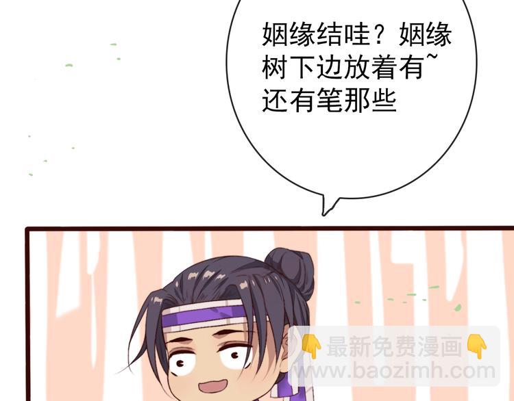 第4话 我绝不后悔(1/2)-第94话