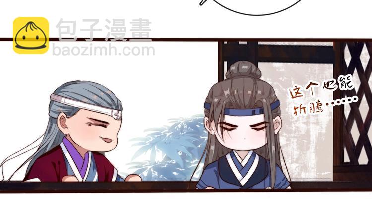 第6话 我的名字，他的笔迹(1/2)-第96话