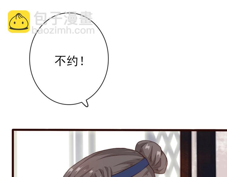 第6话 我的名字，他的笔迹(1/2)-第96话