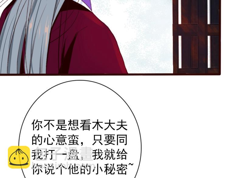 第6话 我的名字，他的笔迹(1/2)-第96话