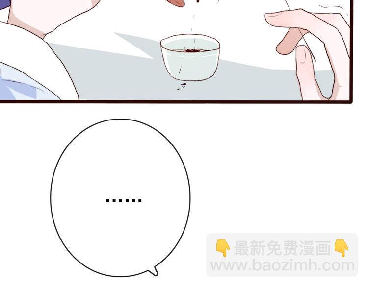 第6话 我的名字，他的笔迹(1/2)-第96话