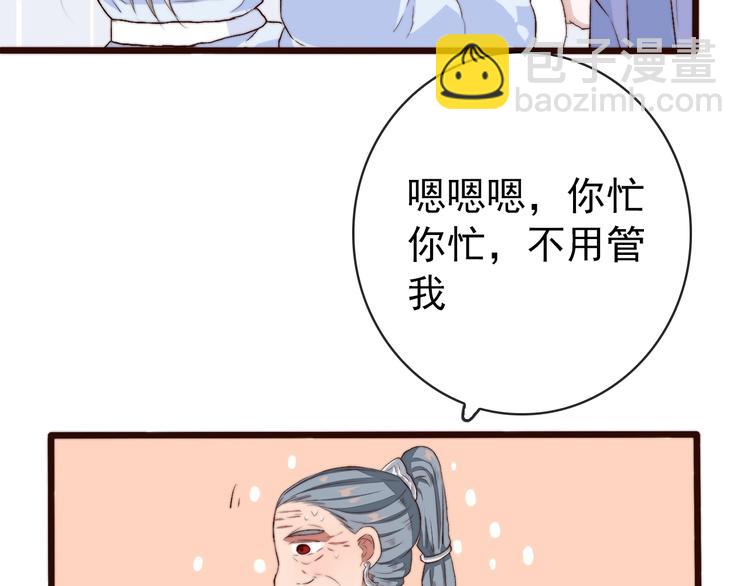 第6话 我的名字，他的笔迹(1/2)-第96话
