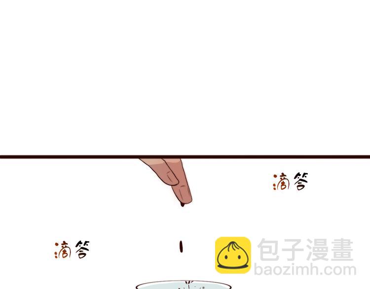 第6话 我的名字，他的笔迹(1/2)-第96话