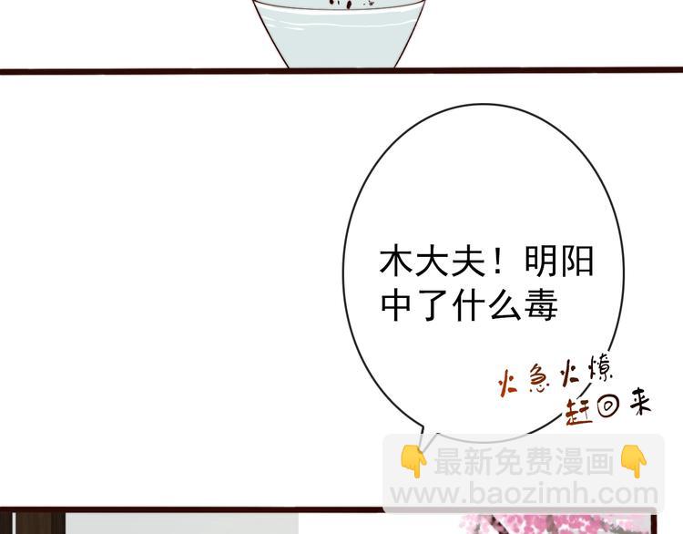 第6话 我的名字，他的笔迹(1/2)-第96话