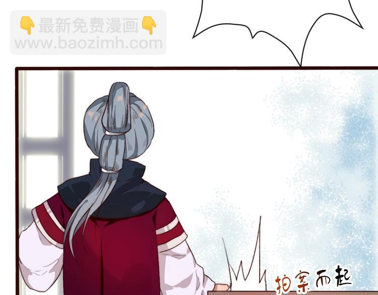 第6话 我的名字，他的笔迹(1/2)-第96话