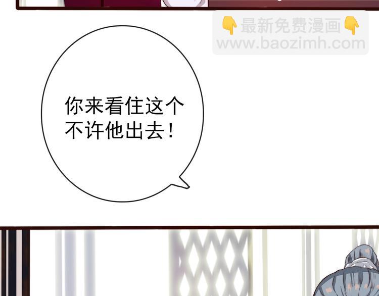第6话 我的名字，他的笔迹(1/2)-第96话