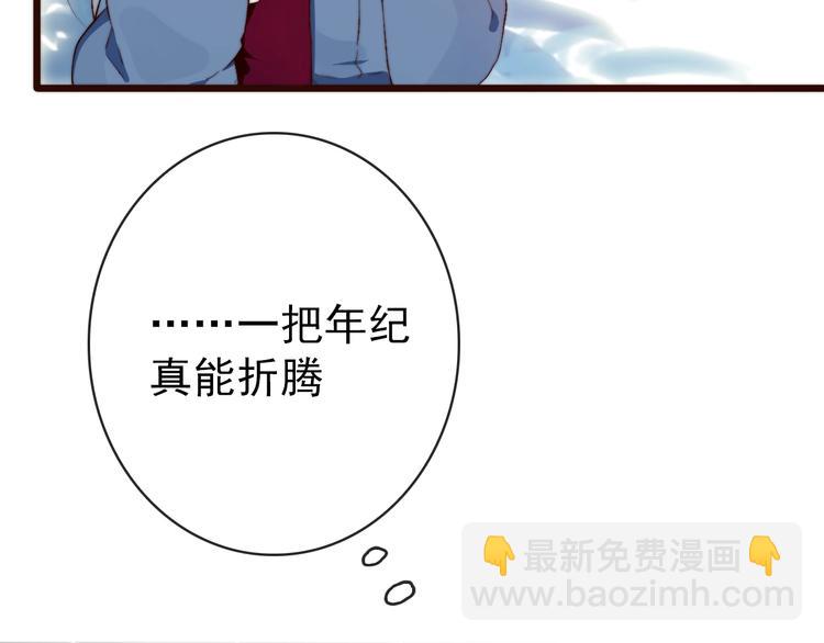 第6话 我的名字，他的笔迹(1/2)-第96话