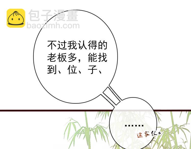 番外 等待(1/2)-第98话